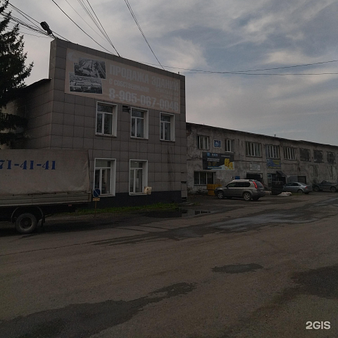 Главный офис